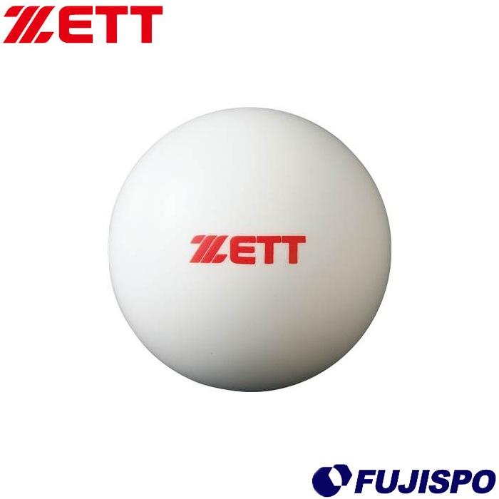 ゼット トレーニングボール アイアンサンド入り ZETT 【野球・ソフト