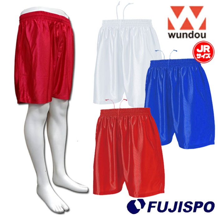 ウンドウ ジュニア サッカーパンツ WUNDOU 【サッカー・フットサル】 ウェア プラクティスパンツ ゲームパンツ 試合用 キッズ 子供 (8001J)【ゆうパケット発送になります※お届けまでに1週間程かかる場合があります】