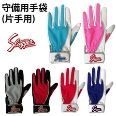 久保田スラッガー(KUBOTA SLUGGER) 守備用手袋(片手用)【野球・ソフト】守備用インナーグローブ　手袋　片手用 (S-70)