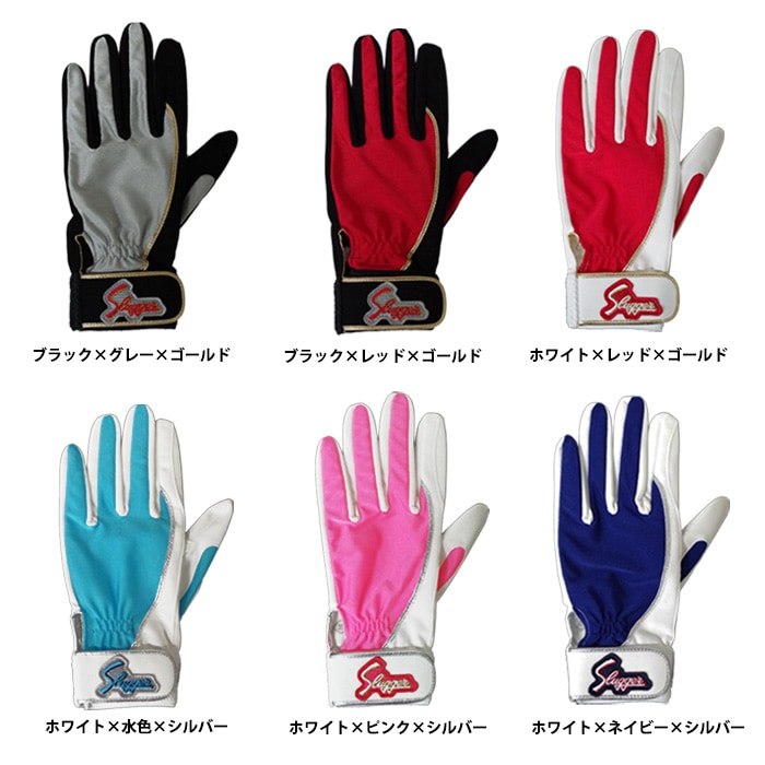 久保田スラッガー グラブフォルダー ネイビー C-505 グラブ