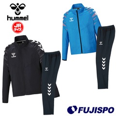 ヒュンメル ジュニア ウーブンジャケット&ウーブントレーニングパンツ 上下セット hummel 【サッカー・フットサル】 ウェア Jr キッズ 子供 トレーニングウェア(HJW2118-HJW2119P)