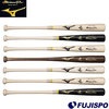 ミズノ 硬式木製 ミズノプロ ロイヤルエクストラ メイプル mizuno 【野球・ソフト】 バット ミズノプロ 硬式野球 木製バット 練習 試合 野球部 高校野球 大学 一般 (1CJWH20200)