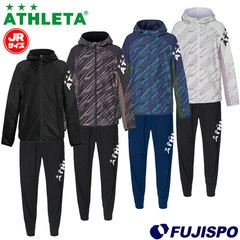 アスレタ ジュニア ストレッチ トレーニングジャケット & ストレッチ トレーニングパンツ ATHLETA 【サッカー・フットサル】 ウェア ジャージ 上下 セット キッズ 子供 男の子 トレーニング ジャージジャケット ジャージパンツ (04151J-04152J)