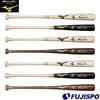 ミズノ MP ロイヤルエクストラメイプル mizuno 【野球・ソフト】 バット 硬式 硬式野球 木製バット 練習 試合 野球部 高校野球 大学 一般 メイプルバット (1CJWH21600)