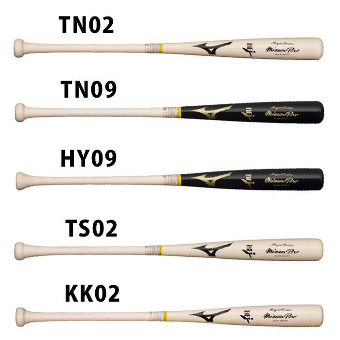 ミズノ MP ロイヤルエクストラメイプル mizuno 【野球・ソフト