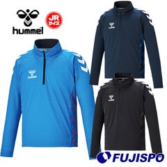 ヒュンメル ジュニア トレーニング ハーフジップトップ hummel 【サッカー・フットサル】 ウェア Jr キッズ 子供 長袖 トレーニングウェア ストレッチ 吸汗速乾 (HJT4071)
