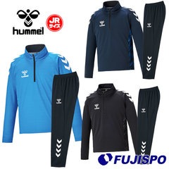 ヒュンメル ジュニア トレーニングハーフジップ ＆テックパンツ 上下セット  hummel 【サッカー・フットサル】 ウェア Jr キッズ 子供 長袖 ロングパンツ トレーニングウェア セット (HJT4071-HJT8065P)