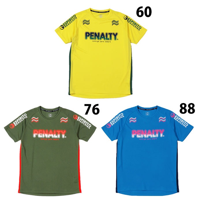 特価】ペナルティ ハイス プラシャツ PENALTY サッカー フットサル