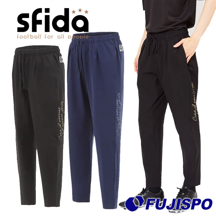 スフィーダ Challenger ストレッチウィンドパンツ sfida 【サッカー