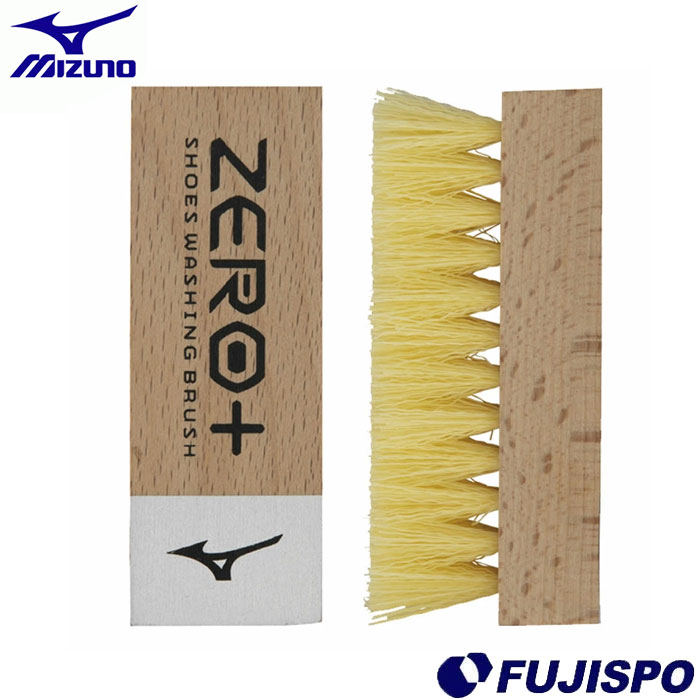 ミズノ ZERO＋ シューズウォッシングブラシ mizuno 【サッカー