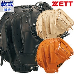 ゼット 軟式 Winning Road series  ZETT 【野球・ソフト】 グラブ グローブ 軟式野球 軟式グローブ 右投げ 一般 大人 草野球 キャッチャーミット (BRCB33312)