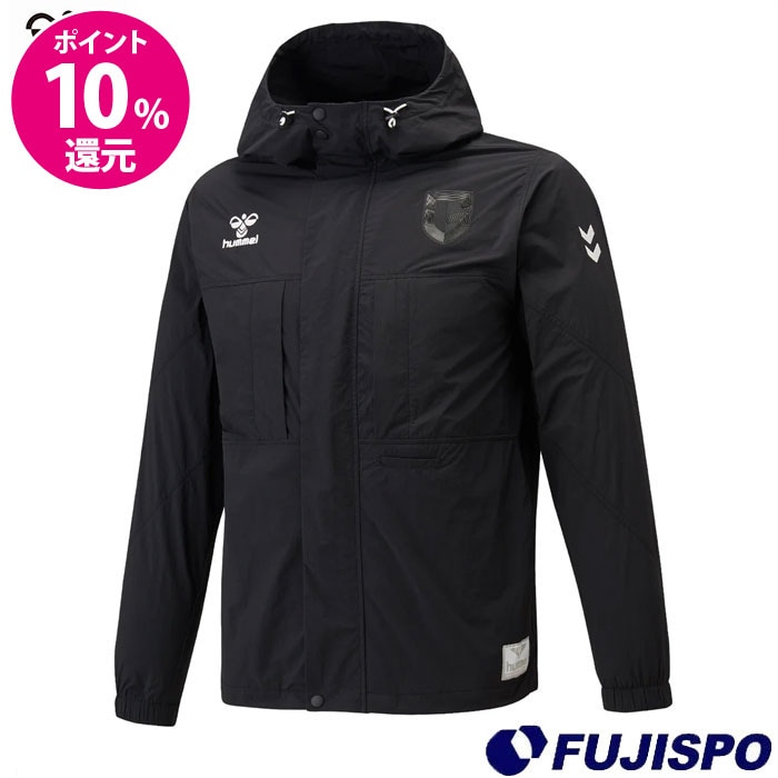 ガンバ大阪×hummel　PRO裏付きウーブンジャケット(FP/GK) item_3623_SSK-HAW2180QGO-642G-