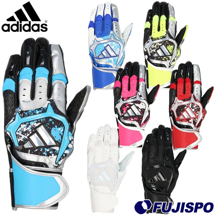野球 アディダス バッティンググローブ 両手 TOP2 adidas バッティング