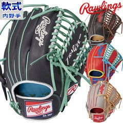 ローリングス 軟式 グラブ HOH MLB カラー シンク 内野 Rawlings 【野球・ソフト】 グラブ グローブ 右投げ HOH MLB COLOR SYNC (GR3HMOS2)