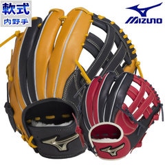 ミズノ 軟式 Hselection SIGNA mizuno 【野球・ソフト】 グラブ グローブ グロエリ 軟式野球 軟式グローブ 一般 大人 学生 (1AJGR28413)