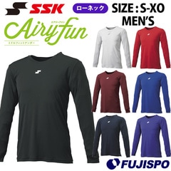SSK 長袖 ローネック アンダーシャツ Airyfun エスエスケイ 野球 ソフト ウェア シャツ インナー 丸首 軽量 速乾 柔らか ミドルフィット ストレッチ エアリーファン (SCF230LL)