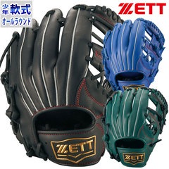 ゼット 少年軟式 SOFT STEER series ZETT 【野球・ソフト】 グラブ グローブ 軟式野球 少年野球 軟式グローブ ジュニア SSサイズ(BJGB74310)