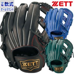 ゼット 少年軟式 SOFT STEER series ZETT 【野球・ソフト】 グラブ グローブ 軟式野球 少年野球 軟式グローブ ジュニア Sサイズ(BJGB74320)