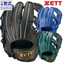 ゼット 少年軟式 SOFT STEER series ZETT 【野球・ソフト】 グラブ グローブ 軟式野球 少年野球 軟式グローブ ジュニア Mサイズ(BJGB74330)