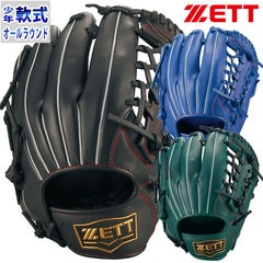 ゼット 少年軟式 SOFT STEER series ZETT 【野球・ソフト】 グラブ グローブ 軟式野球 少年野球 軟式グローブ ジュニア Lサイズ(BJGB74340)