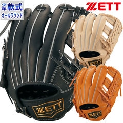 ゼット 少年軟式 ゼロワンステージ ZETT 【野球・ソフト】 グラブ グローブ 軟式野球 少年野球 軟式グローブ ジュニア (BJGB71320)