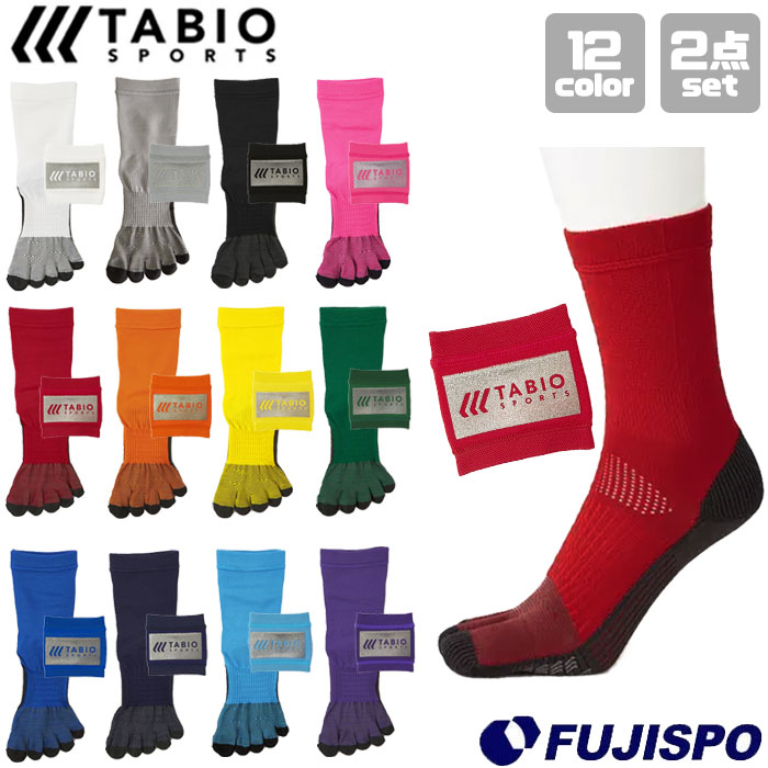 タビオ フットボール 5本指ソックス + ノンスリップバンド 2点 セット