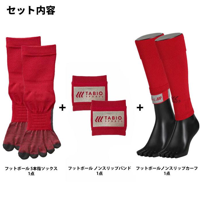 5本指ソックス、タビオ、アクティバイタル 楽天市場】アクティバイタル フットサポーターPRO ファイブ