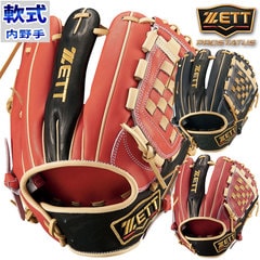 ゼット 軟式 Special Color EDITION ZETT 【野球・ソフト】 グラブ 限定 PROSTATUS プロステイタス 軟式野球 軟式グローブ 一般軟式 右投げ 左投げ 内野手 二塁手 遊撃手 草野球 (BRGB32450)