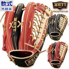 ゼット 軟式 Special Color EDITION ZETT 【野球・ソフト】 グラブ 限定 PROSTATUS プロステイタス 軟式野球 軟式グローブ 一般軟式 右投げ 左投げ 外野手 草野球 (BRGB32447)