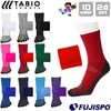 タビオ 5本指ソックス (FOOTBALLCREW5FINGER) + フジスポ リンクバンド NEO (LINKBAND-NEO) 2点セット Tabio Sports / FUJISPO 【サッカー・フットサル】 アクセサリ サッカーストッキング ソックス 靴下 滑り止め バンド (5FINGER-LINKBANDNEO)