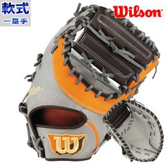 軟式 カラー グラブ ワナビーヒーロー デュアル 一塁手用 KS型