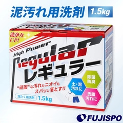 ライフネクスト リニューアル 泥汚れ洗剤 レギュラー 1.5kg Life Next  ソフト 野球用品 洗濯用合成洗剤 野球洗剤 ユニフォーム 除菌 防臭 汚れ落とし (REGULAR-15KG)