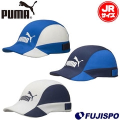 プーマ キッズ フットボール ジュニア キャップ puma 【サッカー・フットサル】 アクセサリ サッカー キャップ ジュニア 帽子 子供 キッズ Jr サマーキャップ 熱中症 夏 運動 通気性 日除け (023699)