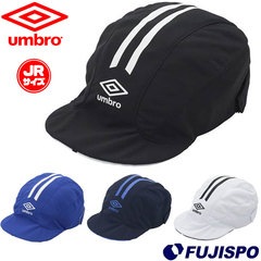 アンブロ ジュニア クーリング フットボール プラクティス キャップ umbro 【サッカー・フットサル】 アクセサリ サッカー キャップ ジュニア キッズ Jr 子供 帽子 サマーキャップ 夏 運動 通気性 日除け 熱中症対策 日除け UVカット 紫外線防止 (UUDVJC05)