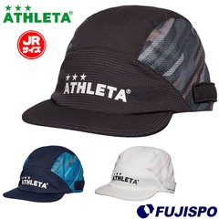 アスレタ ジュニア プラクティスキャップ ATHLETA 【サッカー・フットサル】 アクセサリ サッカー キャップ ジュニア キッズ Jr 子供 帽子 サマーキャップ 夏 運動 通気性 日除け 熱中症対策 日除け UV 紫外線防止 通気性 軽量性 (05303J)