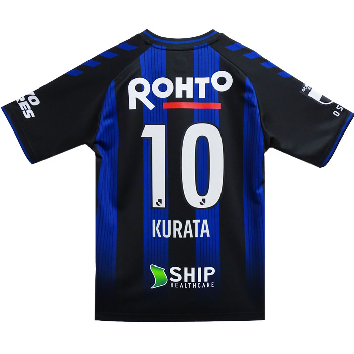 ヒュンメル ジュニア ガンバ大阪 2023 ホーム レプリカユニフォーム 10