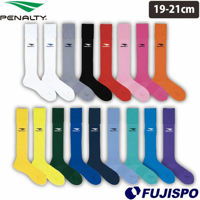 ペナルティ ワンポイント ストッキング (19-21cm) PENALTY 【サッカー