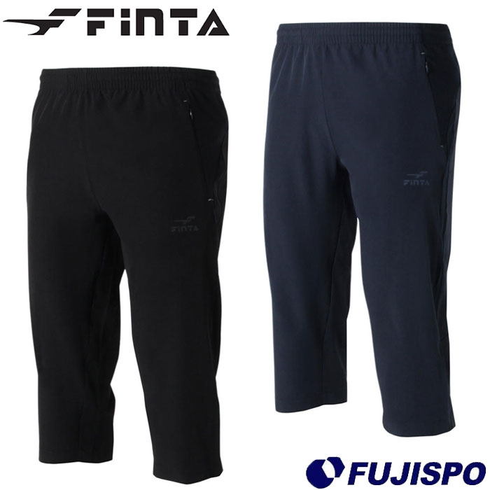 フィンタ CALMO クロップドパンツ Finta 【サッカー・フットサル】 ウェア 7分丈 パンツ メンズ 大人 練習 トレーニング (FT8921)