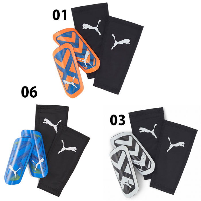 プーマ ウルトラ フレックス スリーブ サッカー シンガード puma