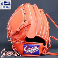 ジュニア軟式 グラブ J1P型 投手 久保田スラッガー KUBOTA SLUGGER 【野球・ソフト】 グラブ グローブ ピッチャー 左投げ (KSNJ1P-FORG-H)
