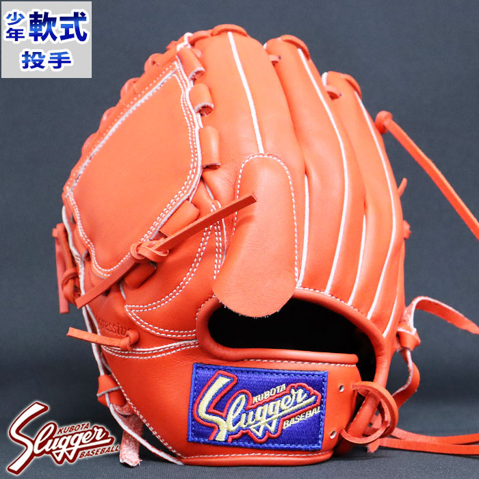 Slugger 軟式グローブ オレンジ　左投げ用 Slugger 軟式グローブ オレンジ 左投げ用 スラッガー 軟式用