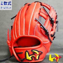 ワールドペガサス ジュニア 軟式グラブ グランドデビルカラー SSサイズ Worldpegasus 【野球・ソフト】 グラブ Jr 少年 子供 ソフト使用可 右投げ  (WGJGDCSS-2290)