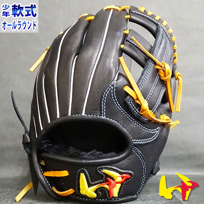 野球 ワールドペガサス 少年用 軟式グローブ グラブ ジュニア
