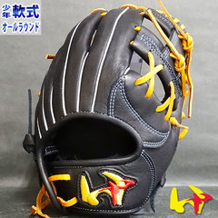 ワールドペガサス ジュニア 軟式グラブ グランドデビルカラー Sサイズ Worldpegasus 【野球・ソフト】 グラブ Jr 少年 子供 ソフト使用可 右投げ  (WGJGDCS-9006)