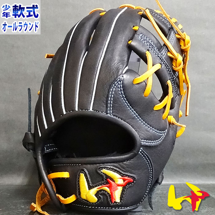 ワールドペガサス ジュニア 軟式グラブ グランドデビルカラー Sサイズ