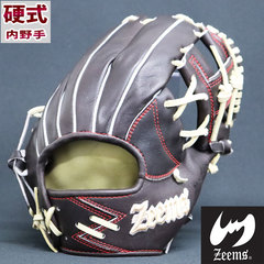 限定 硬式 グラブ 三方親シリーズ SB型 内野 湯もみ加工済み ジームス Zeems 【野球・ソフト】 グラブ グローブ 右投げ (526SB-Z-BWN-CBWN)