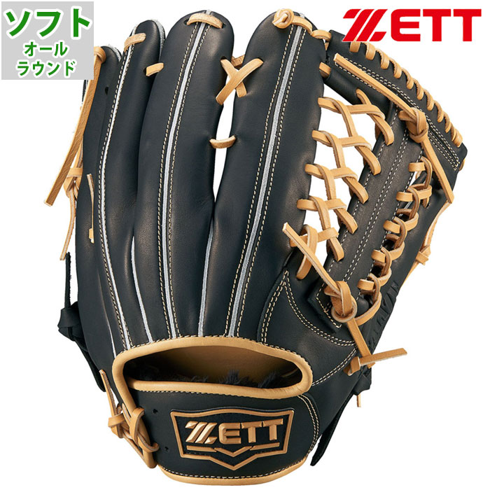 ゼット ソフトボール リアライズシリーズ ZETT 【野球・ソフト