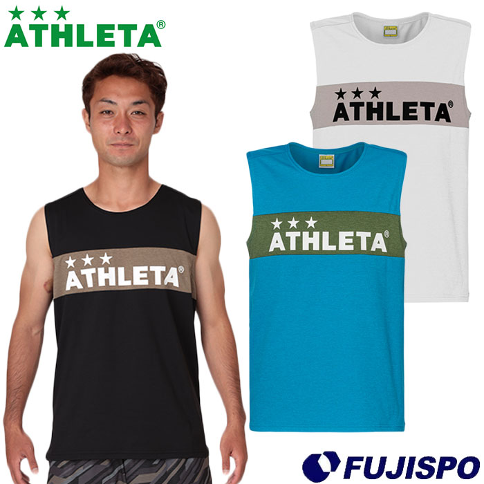 アスレタ プラノースリーブシャツ ATHLETA 【サッカー・フットサル