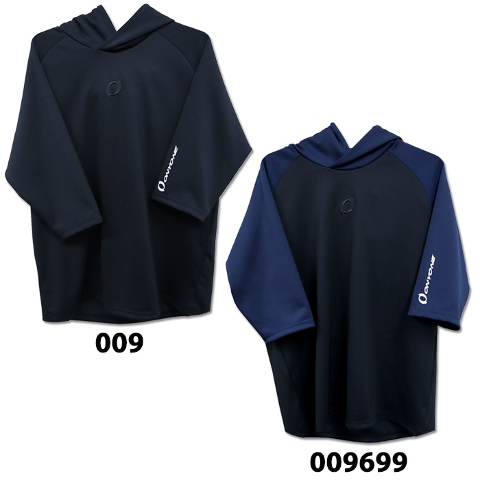 オンヨネ スウェットブレイク フーデッドシャツ ONYONE 【野球・ソフト