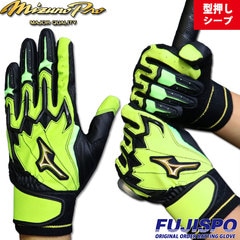 野球,手袋,バッティンググラブのミズノ MIZUNO 野球